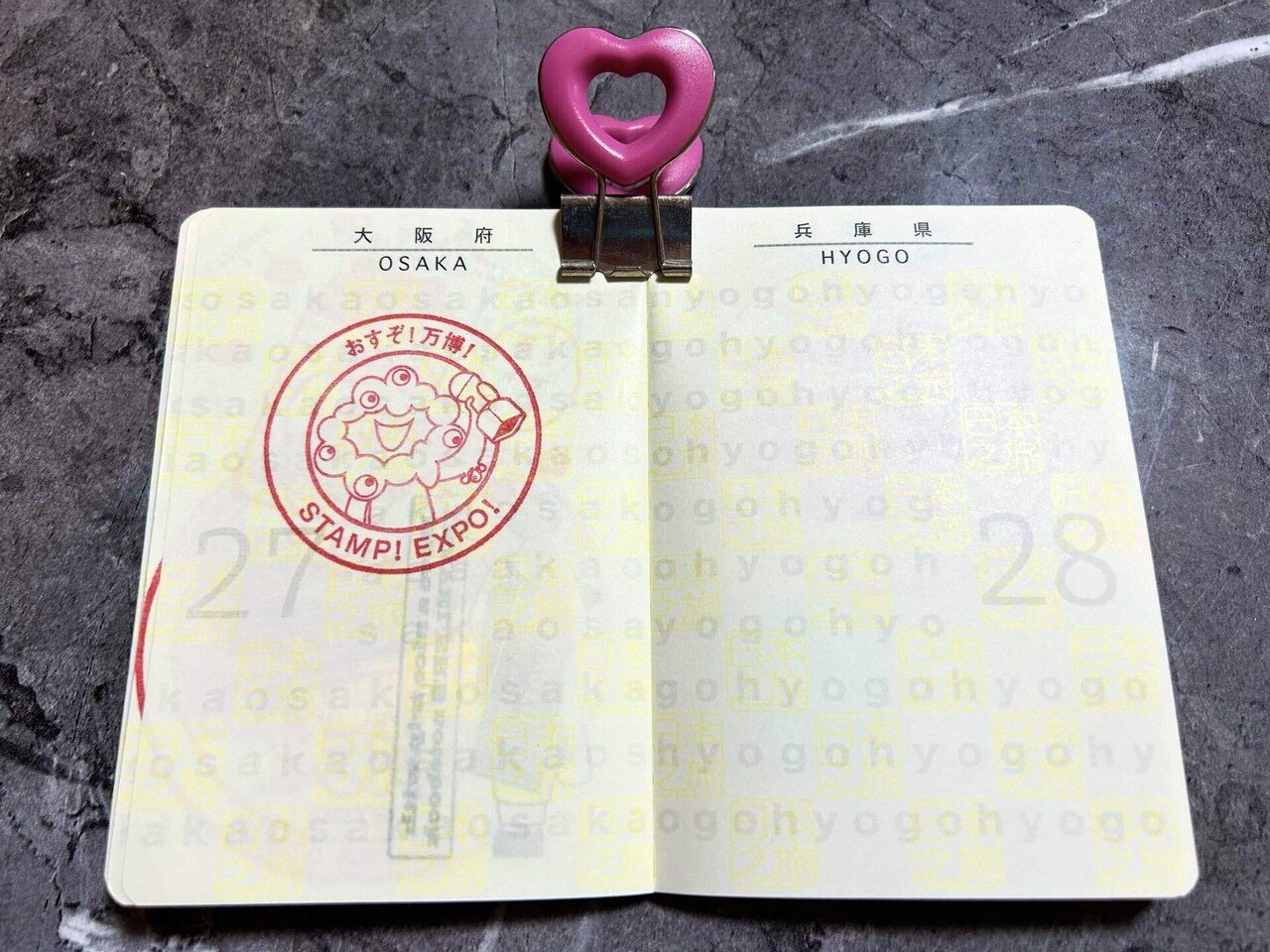 万博のスタンプ収集は3種類のノートで｜なるみ