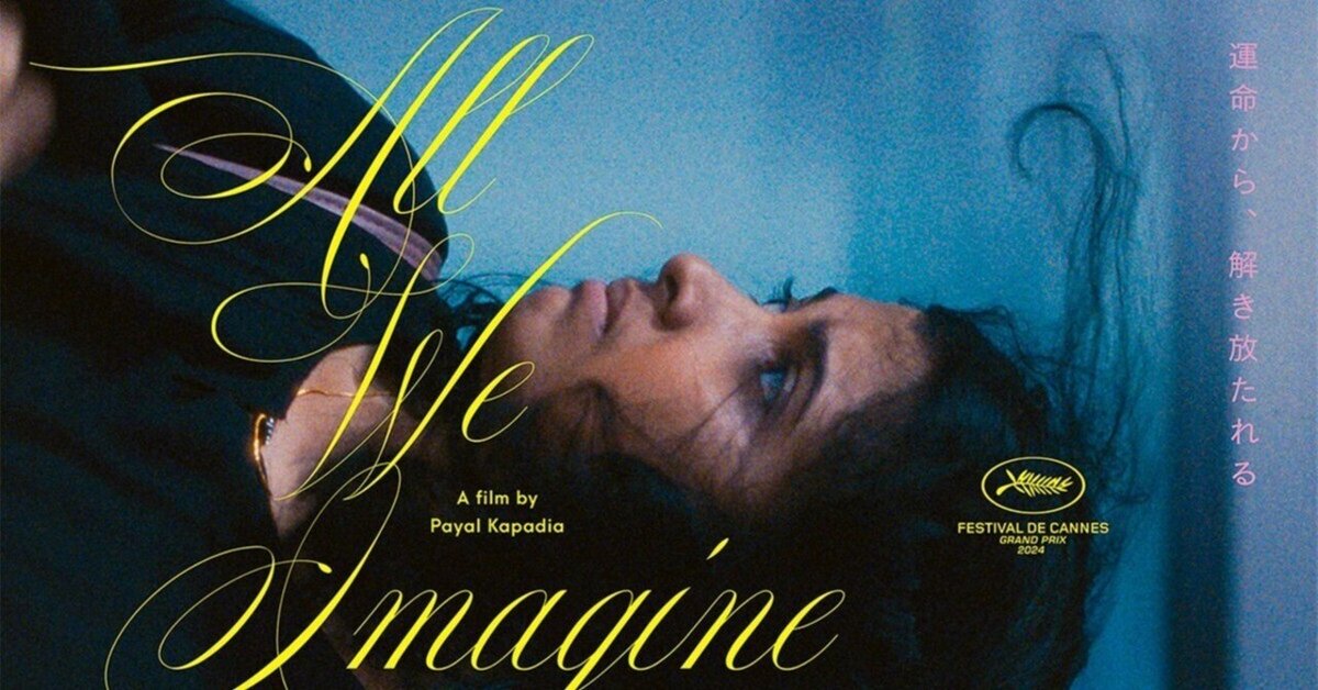 ポスター　B 2 映画　私たちが光と想うすべて 映画『私たちが光と想うすべて』公式サイト