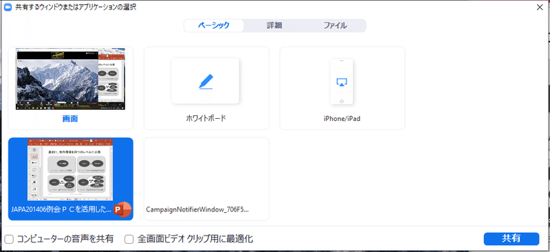 スクリーンショット 2020-03-07 19.27.27