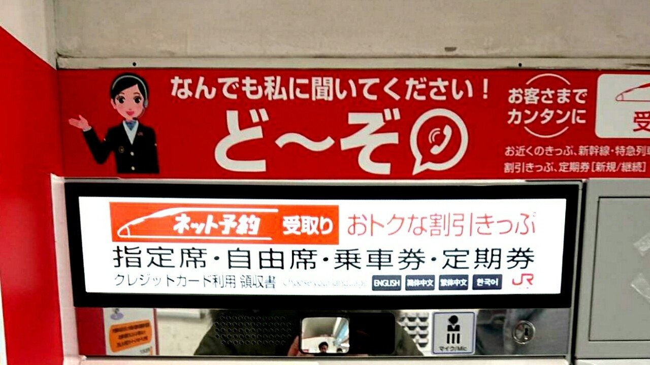春日駅にもアシストマルス ど ぞ いきもの画家 Poppo Note 春日駅にもアシストマルス ど ぞ いきもの画家 Poppo Note