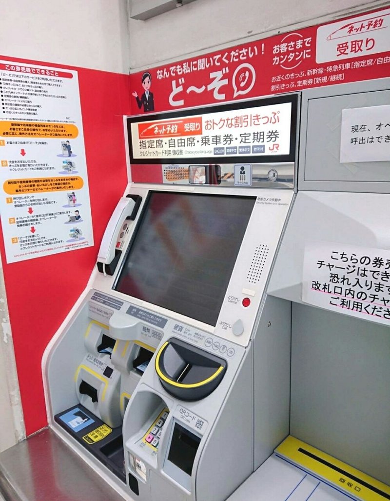 春日駅にもアシストマルス ど ぞ いきもの画家 Poppo Note 春日駅にもアシストマルス ど ぞ いきもの画家 Poppo Note