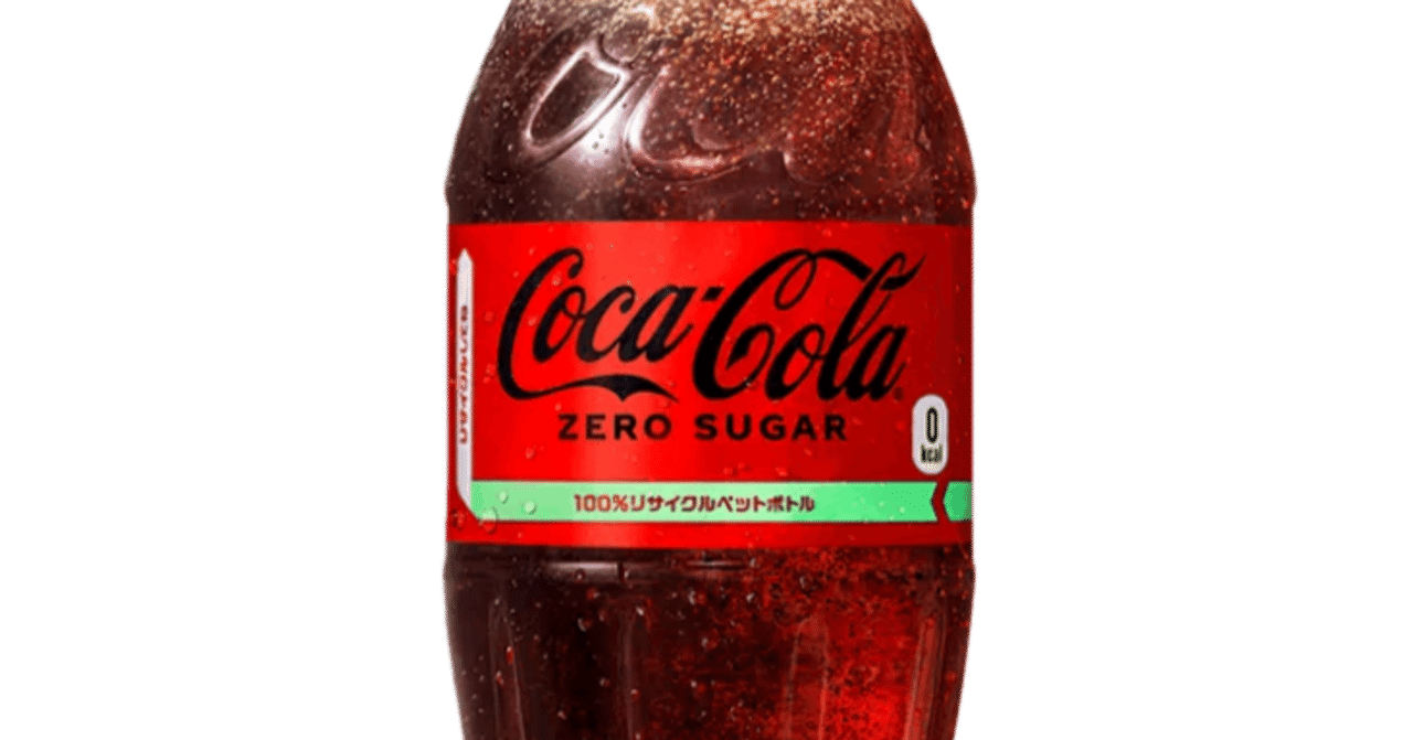 コーラ不味い コカ・コーラ ゼロ シュガー Soul Blast 355ml 1セット（48缶