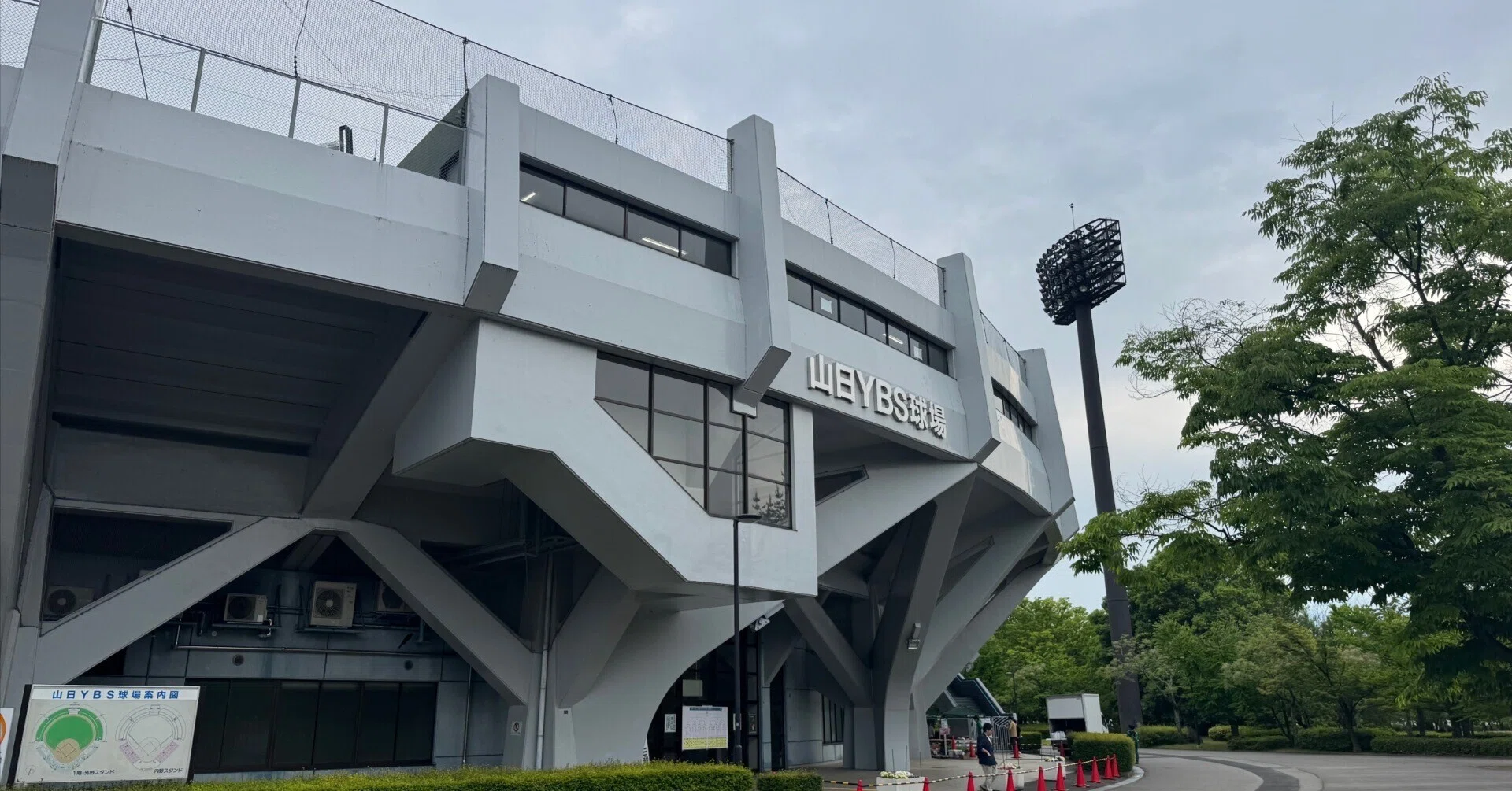 山 日 ybs 球場
