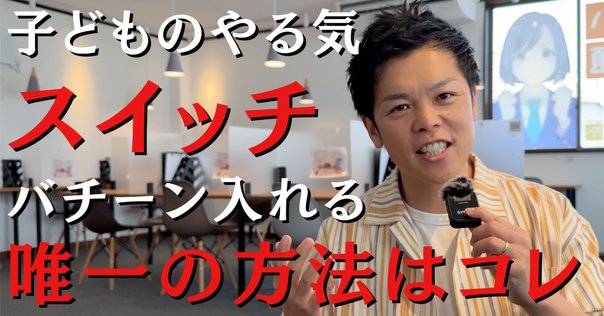 人間モチベーションの力 Amazon.co.jp: モチベーション革命 稼ぐために働きたくない世代