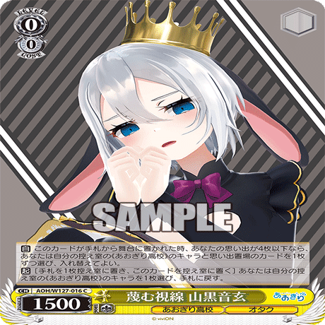 WSデッキ紹介vol.24】アタッカーを無限供給！横も無限供給！門枝