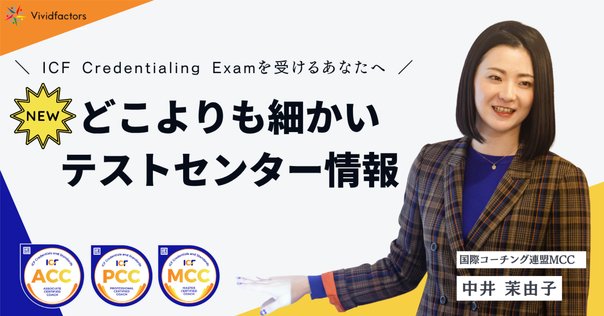 【JJ】公認不正検査士MCカード(最新版) CFE(公認不正検査士)AbitusアビタスMCカード（新品未開封
