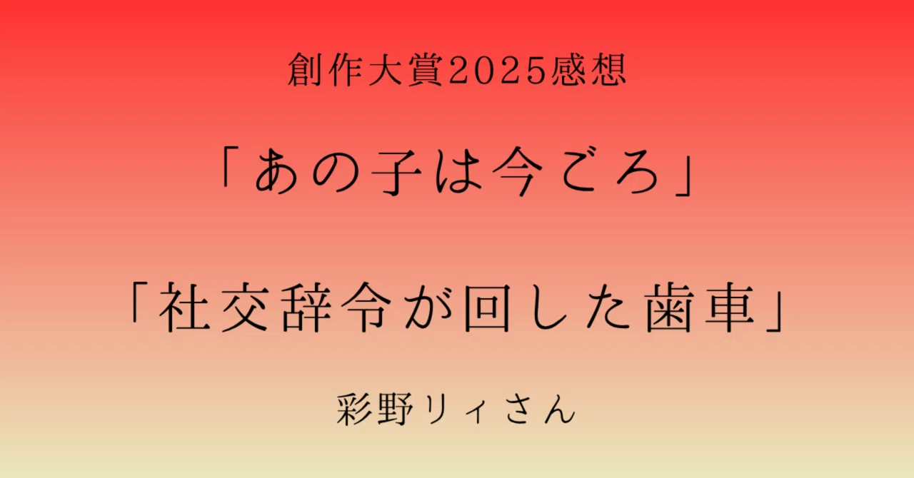 見出し画像