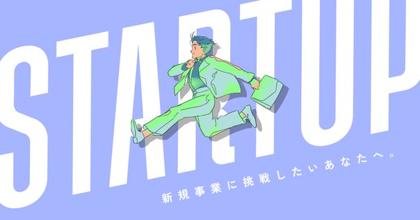 目指すは「新しい睡眠体験」第一生命が仕掛けるSleeperienceとは