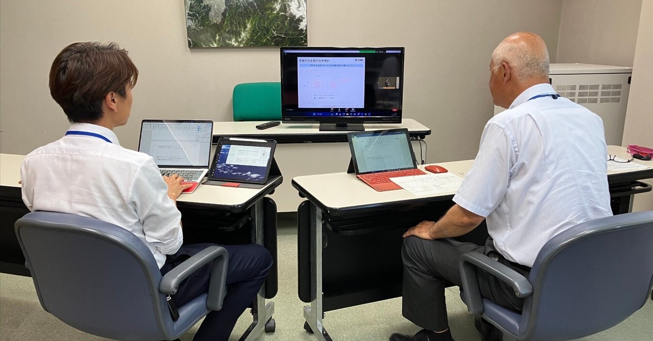 地域を超えた全国議員研修に参加して　1日目 eyecatch