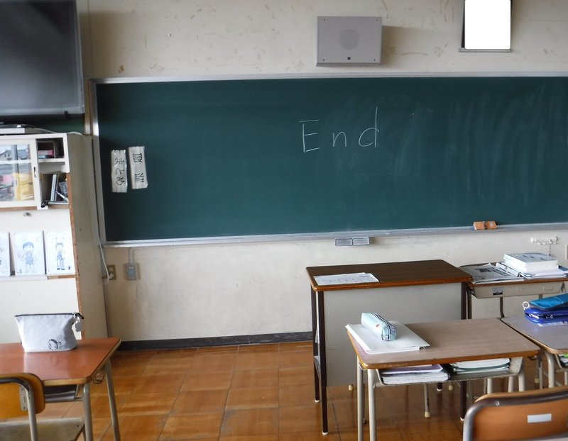 End教室