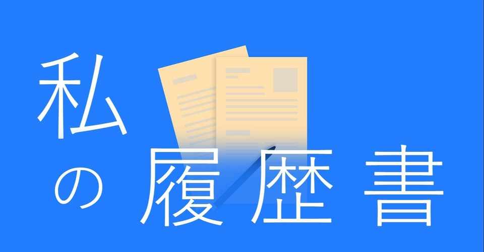 誰の影響で随筆を書くようになったか Masato Note