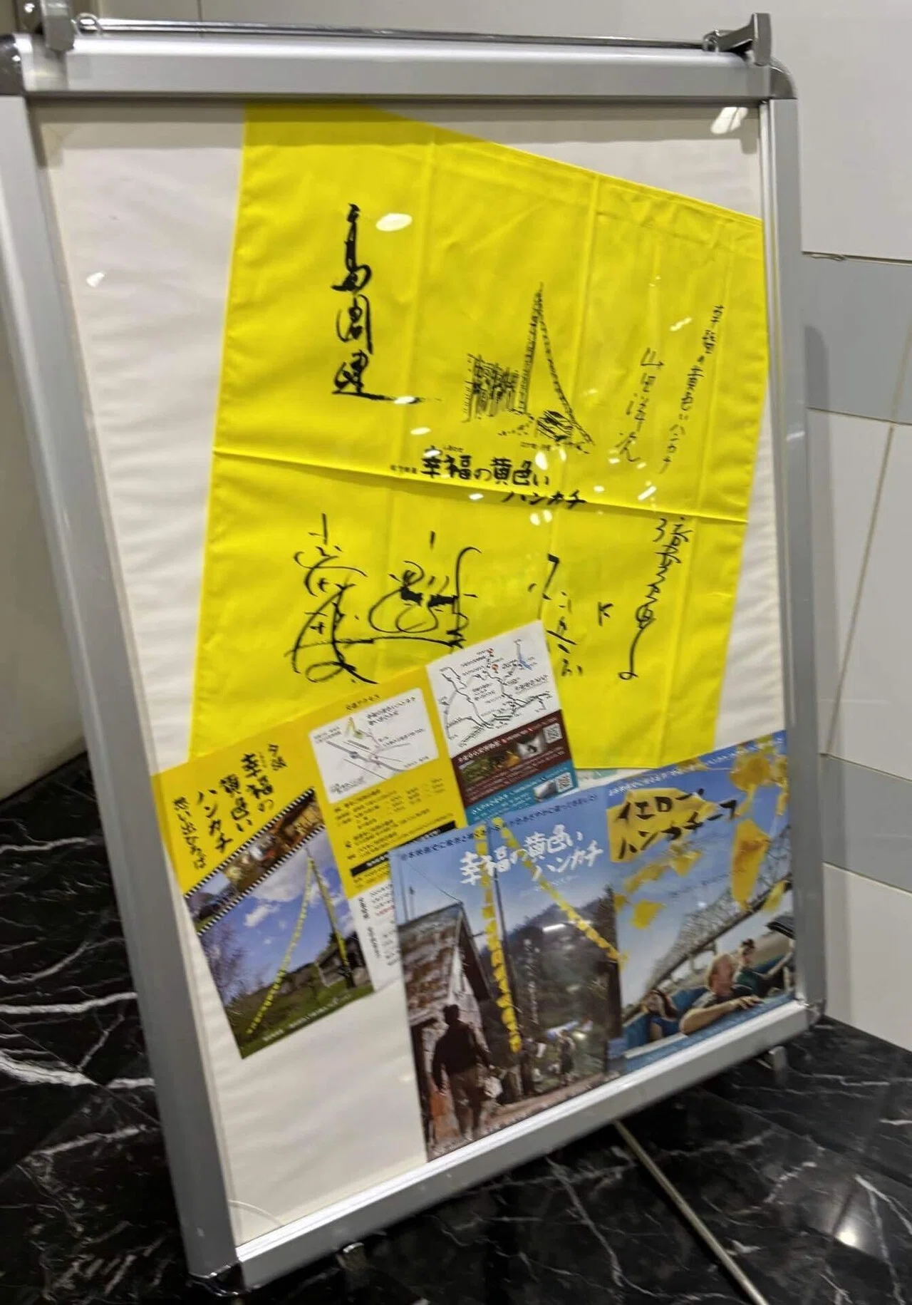 丸の内TOEIの最終日に行った記録＋『鉄道員』の感想｜博多
