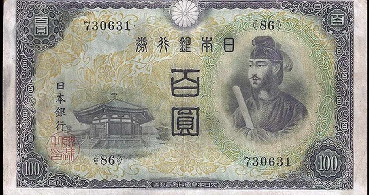 お札は想像図 の新着タグ記事一覧 Note つくる つながる とどける