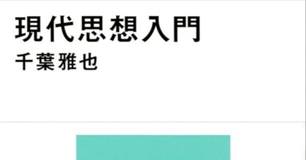 神・死・時間　新装版 エマニュアル・レヴィナス 新装版 神・死・時間 新装版 エマニュアル・レヴィナス 新装版 神・死