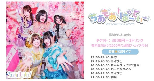 那月邪夢　生誕ポスター　A B 那月邪夢生誕祭2024】A2ポスター | MAD'S iNK公式オンライン