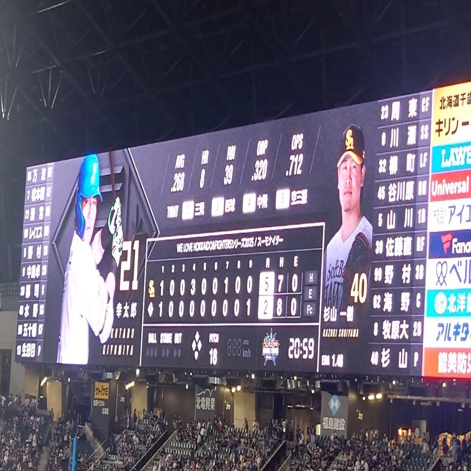 現地観戦から見たホークスの強さ 7/29 ファイターズ振り返り｜拓斗