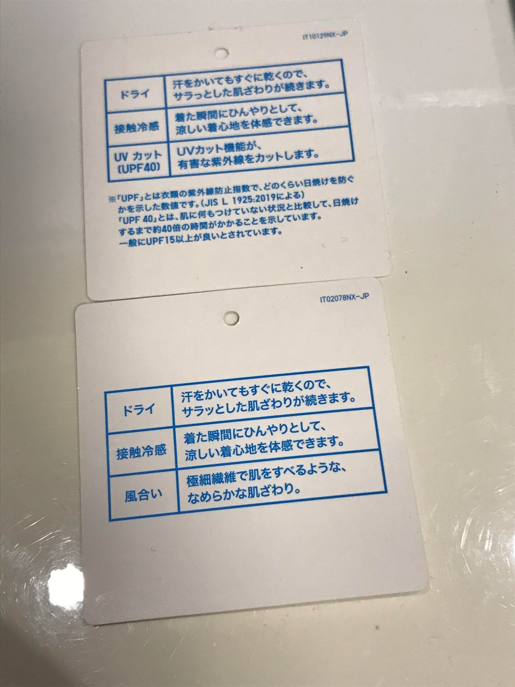 エアリズム入門 Tbs山本アナも推している肌着だけではないエアリズムの魅力 ヤヌシ Note