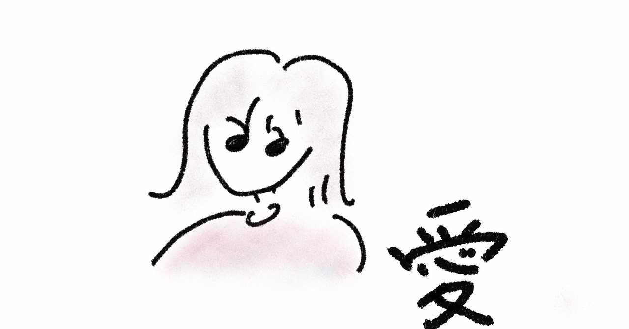 素敵な言葉で日本語遊び の新着タグ記事一覧 Note つくる つながる とどける