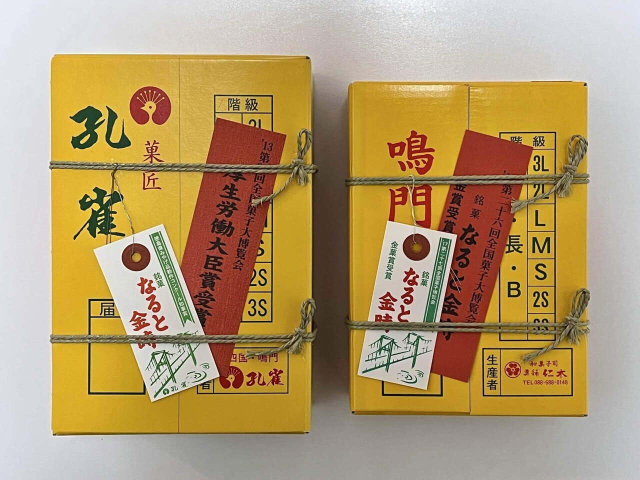 なると金時の食べ比べ｜蟠桃