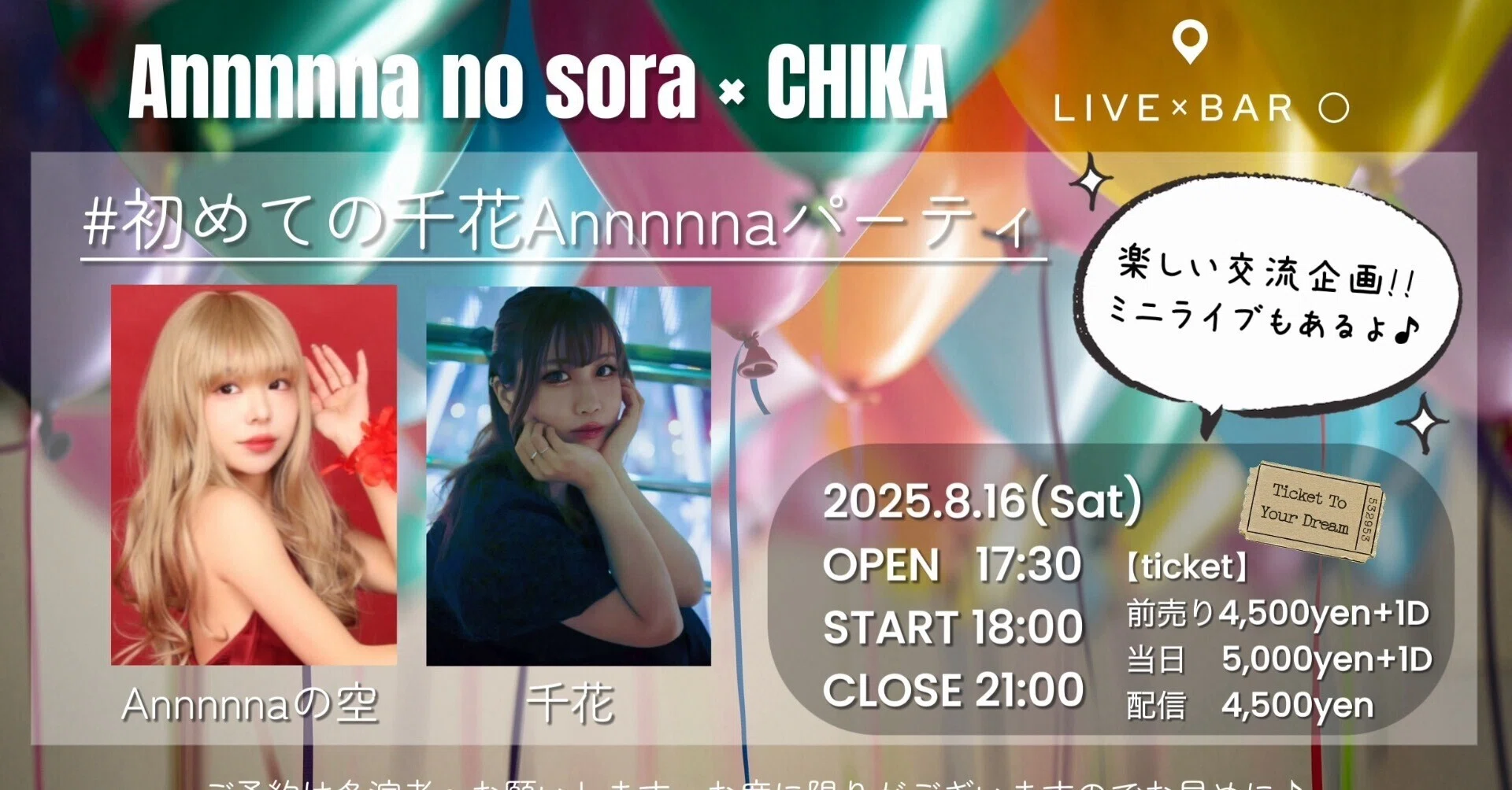 aya様 お取り置き♡ 9/18まで 専用 aya様 aya様お取り置き ⭐