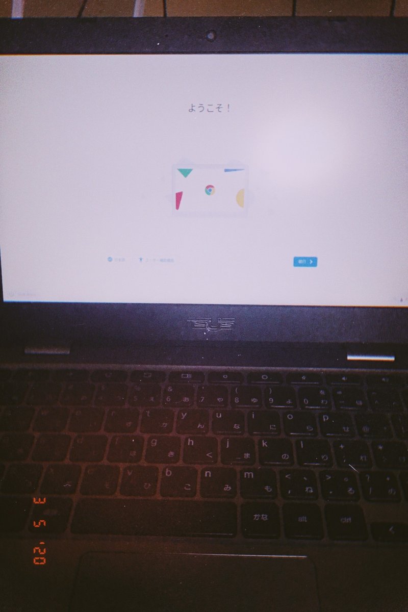 Chromebook 初期化したのでうちの子設定諸々のメモを残す 朝乃みちる 古い記事は整理します Note
