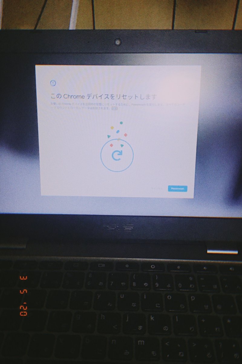 Chromebook 初期化したのでうちの子設定諸々のメモを残す 朝乃みちる 古い記事は整理します Note