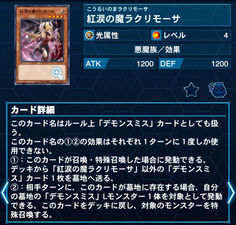 遊戯王デッキ紹介『暖簾に相乗り』｜らんどる