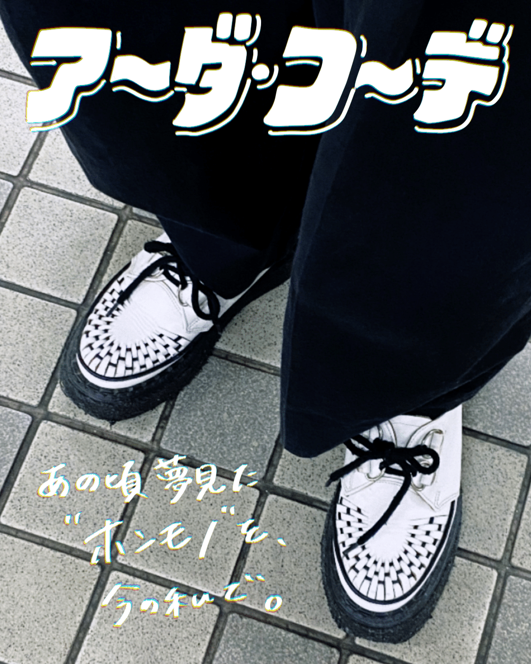 一枚目のお写真の靴が新品です。残りの二足は中古になります。 Sneakers/VLOG] From a nostalgic pair to a pair that will