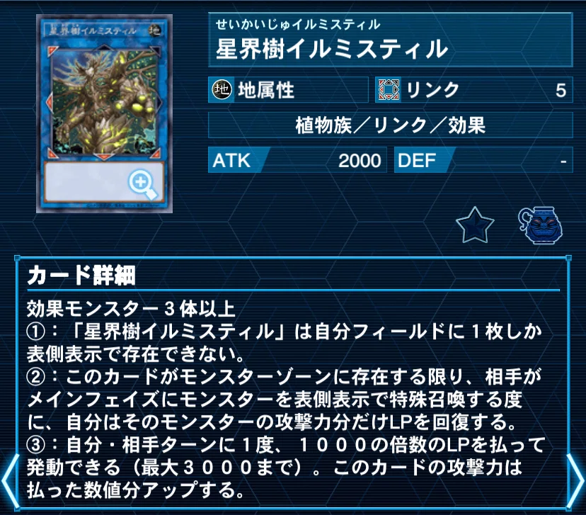 遊戯王デッキ紹介『暖簾に相乗り』｜らんどる