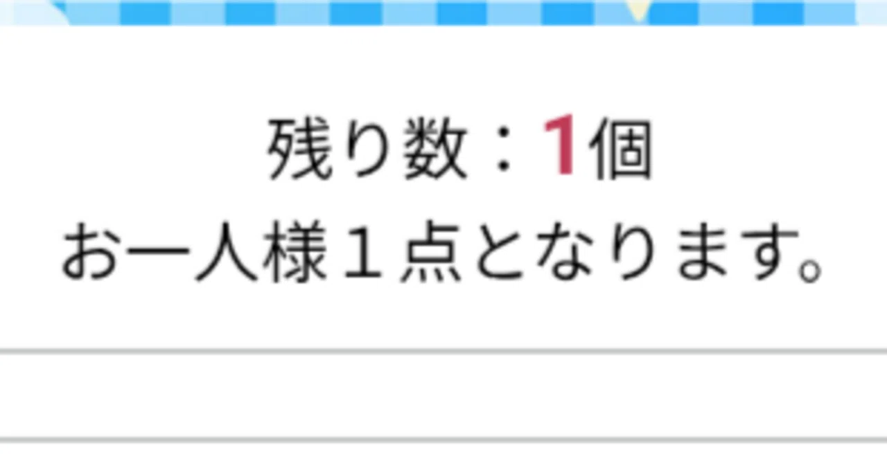 麻雀格闘倶楽部spイベント解説・考察その6（7/28〜8/27）】天音かなた 