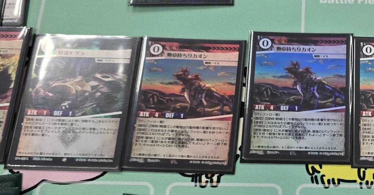 アニマルカードゲームのシングルカードやサプライを購入できる実店舗