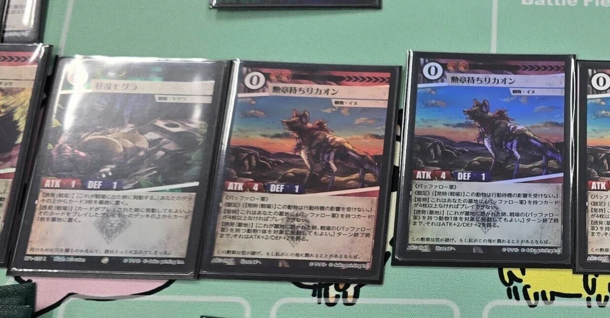 アニマルカードゲームのシングルカードやサプライを購入できる実店舗