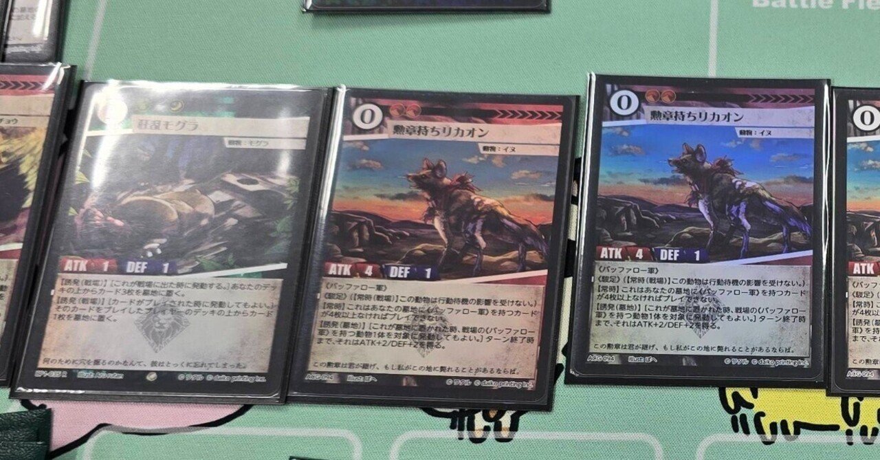 アニマルカードゲームのシングルカードやサプライを購入できる場所情報