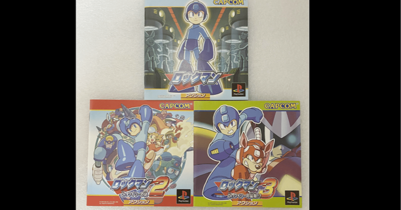 南海社総とく様 ロックマン7体セット 南海社総とく様 ロックマン7体セット