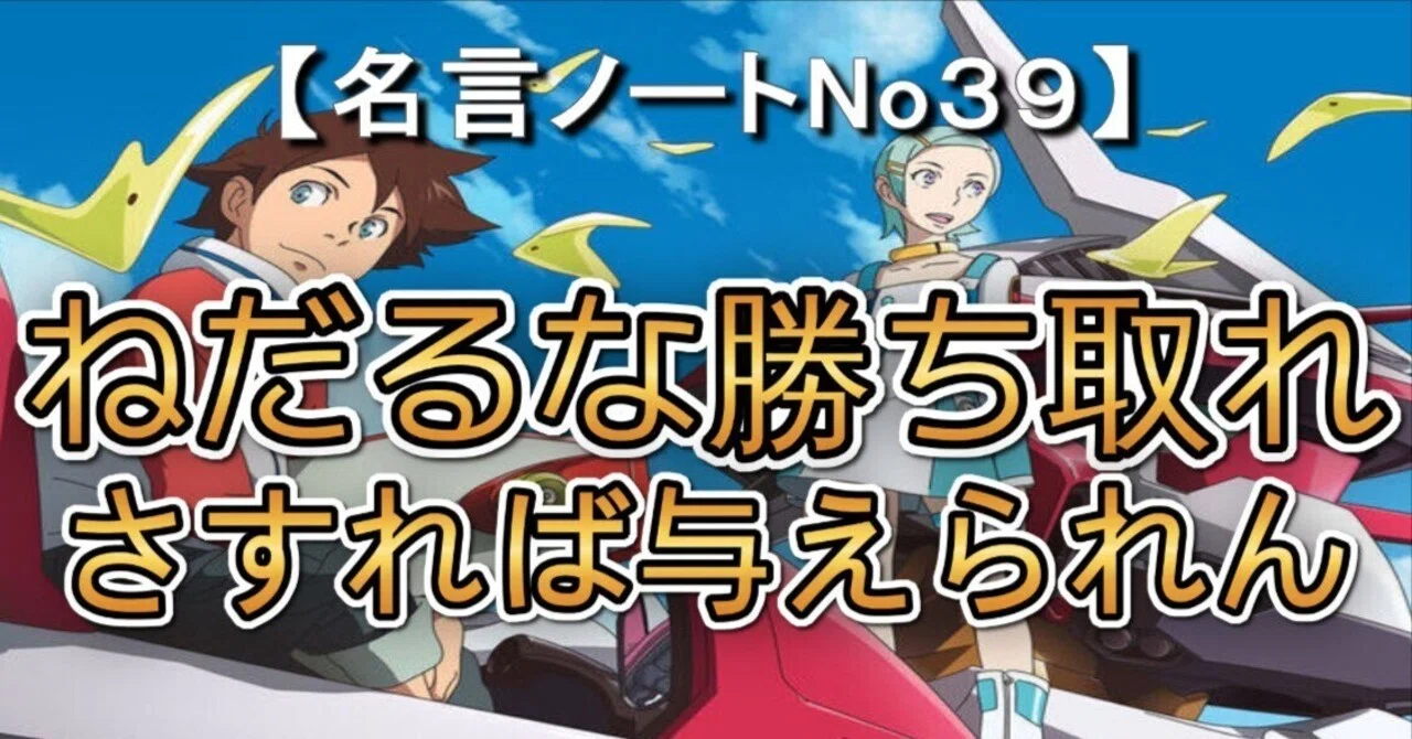 見出し画像