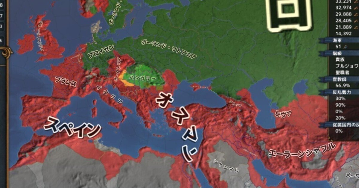 国民主権と民族自決 第一次大戦中の言説の変化とフランス langja-330px-Map_Europe_1923-
