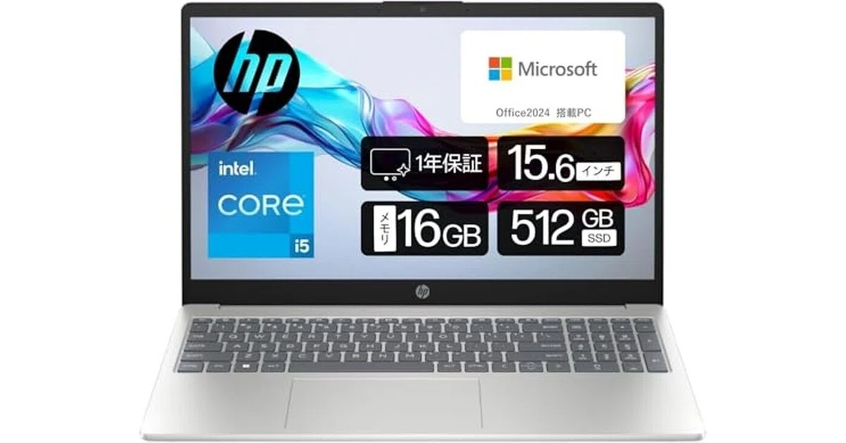 Amazon.co.jp限定】HP ノートパソコン 15-fd インテル第13世代を Amazon.co.jp限定】HP ノートパソコン 15-fd インテル第13世代を