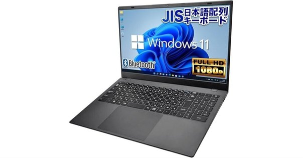 2025年最新】ノートパソコン 16GBメモリ+512GB SSDは本当に買い