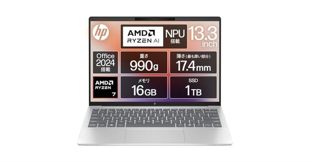 ThinkPad X1 Carbon Gen 8レビュー：ビジネスプロフェッショナル
