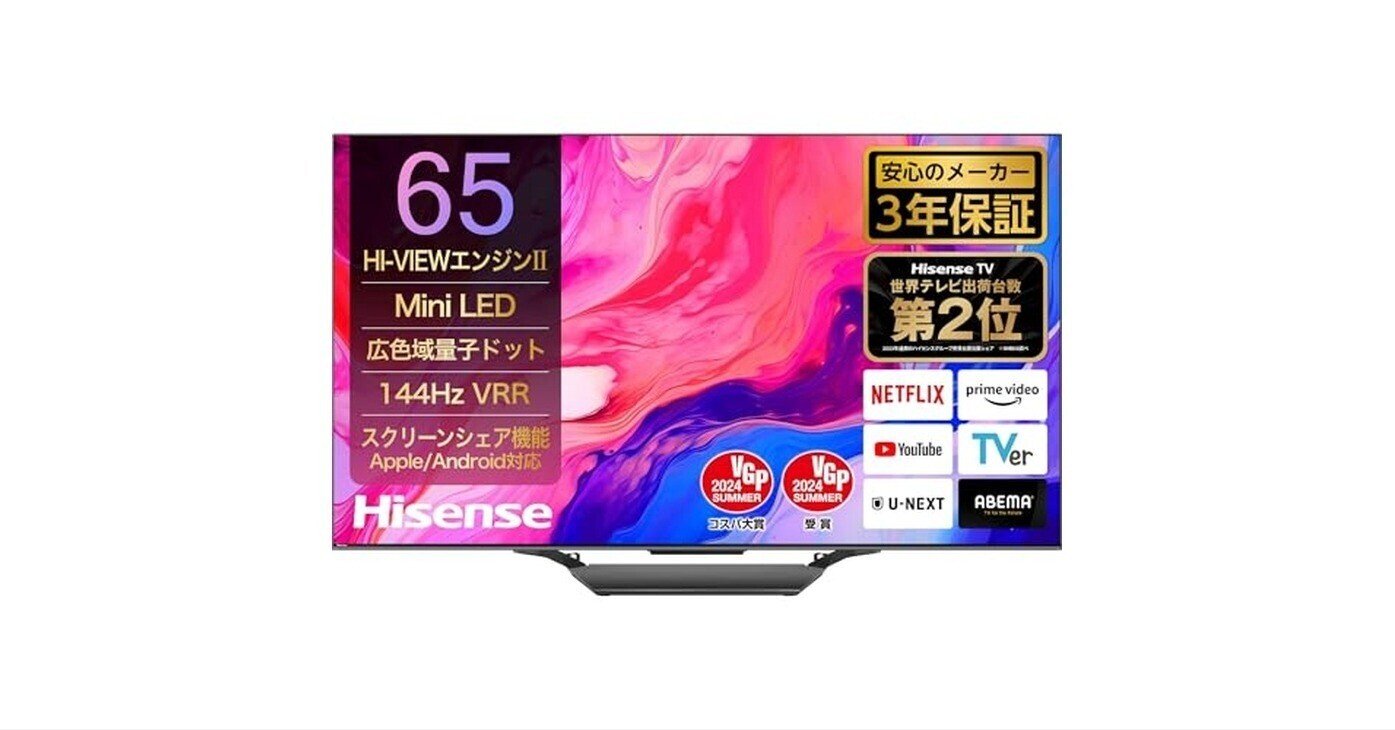 65E6K ハイセンス 65V型 4K HDMI2.1