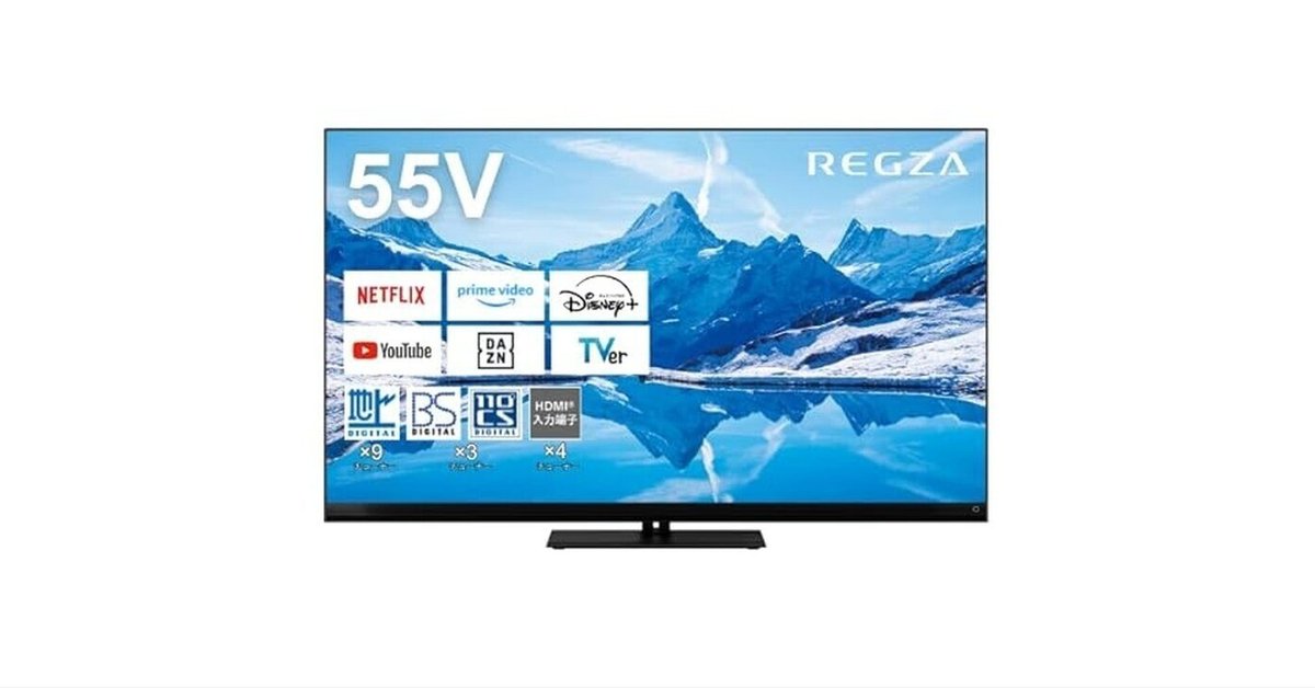 REGZA 55インチ Mini LED 55Z870N スマートテレビ Dolby Atmos