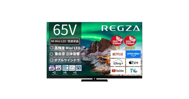 美品　レグザ 32V型 液晶テレビ ハイビジョン裏番組録画 (2020年モデル) Amazon.co.jp: レグザ 32V型 液晶テレビ 32S24 ハイビジョン 外