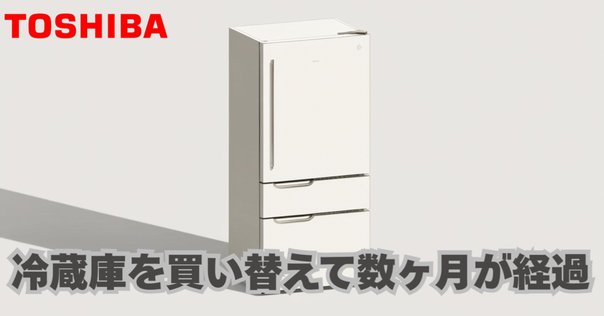 美原店 シャープ SHARP 冷蔵庫 137L(幅48cm) つけかえどっちもドア