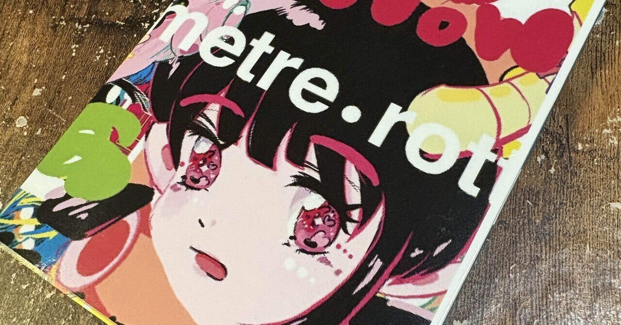 LOVE PSYCHEDELICO /ABBOT KINNEY アナログレコード LOVE PSYCHEDELICO | ABBOT KINNEY | スピードスターレコーズ
