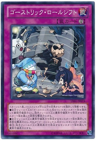 遊戯王 ゴーストリック について語らせてください 山田えみる 短編小説 エッセイ Note 遊戯王 ゴーストリック について語らせてください 山田えみる 短編小説 エッセイ Note