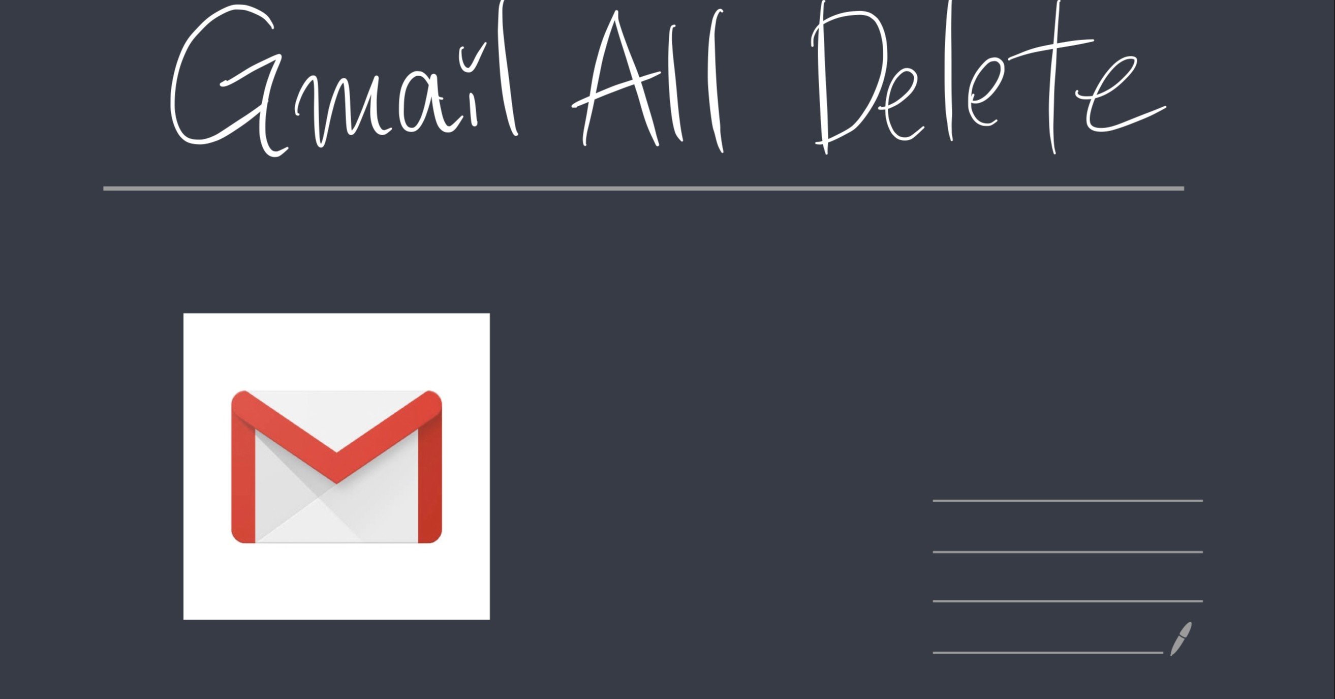 Gmailの一括削除の使い方 Namikojapan Note Gmailの一括削除の使い方 Namikojapan Note