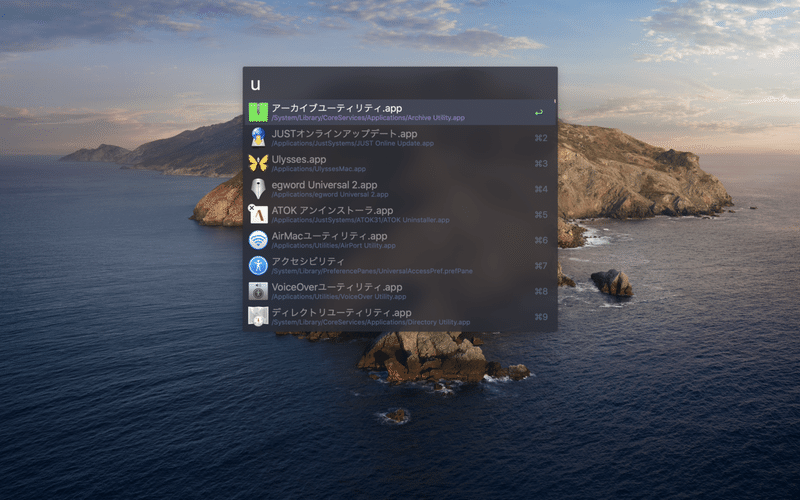 生産性が向上する Alfred 4 を使いこなそう インストール Or 拡張編 おおとろ フリーランス エンジニア デザイナー時々ライター Note 生産性が向上する Alfred 4 を使いこなそう インストール Or 拡張編 おおとろ フリーランス エンジニア デザイナー時々ライター Note
