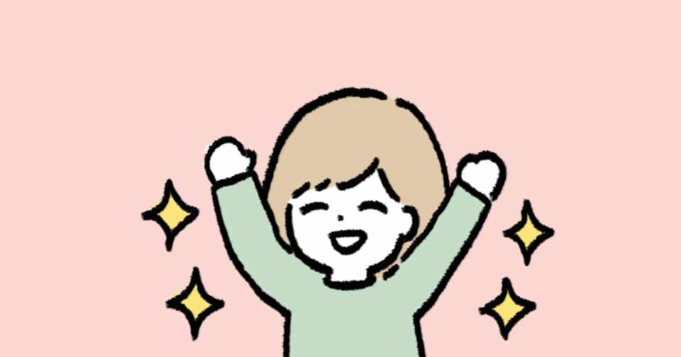 お母さんが幸せで楽しい人生を送ることが 一番の教育法 さかもと Note