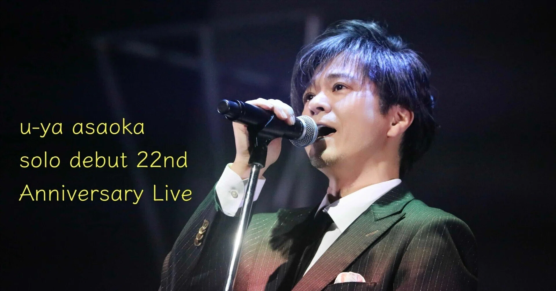 2025/7/30 SoloDebut22th Anniversary！【 ＃浅岡雄也 】 ｜浅岡雄也