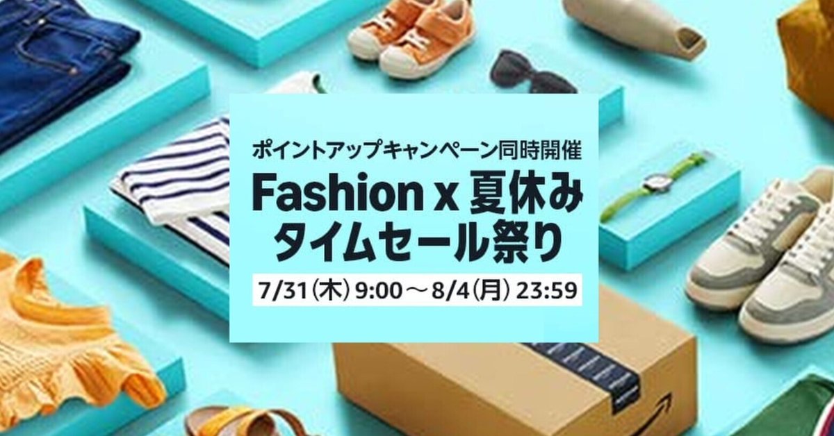 ✳︎本日限定タイムセール✳︎